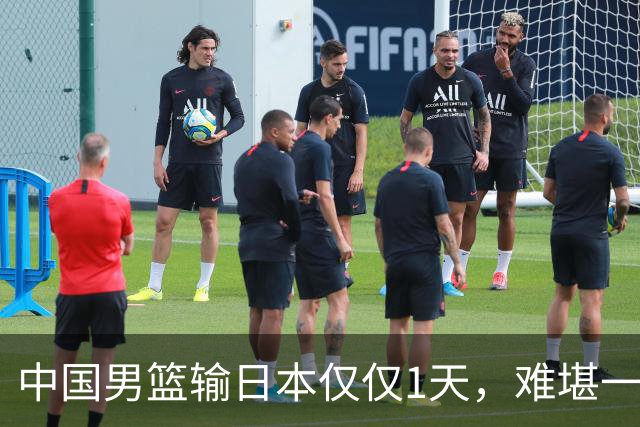 中国男篮输日本仅仅1天，难堪一幕发生了，郭士强的处境颇为难堪